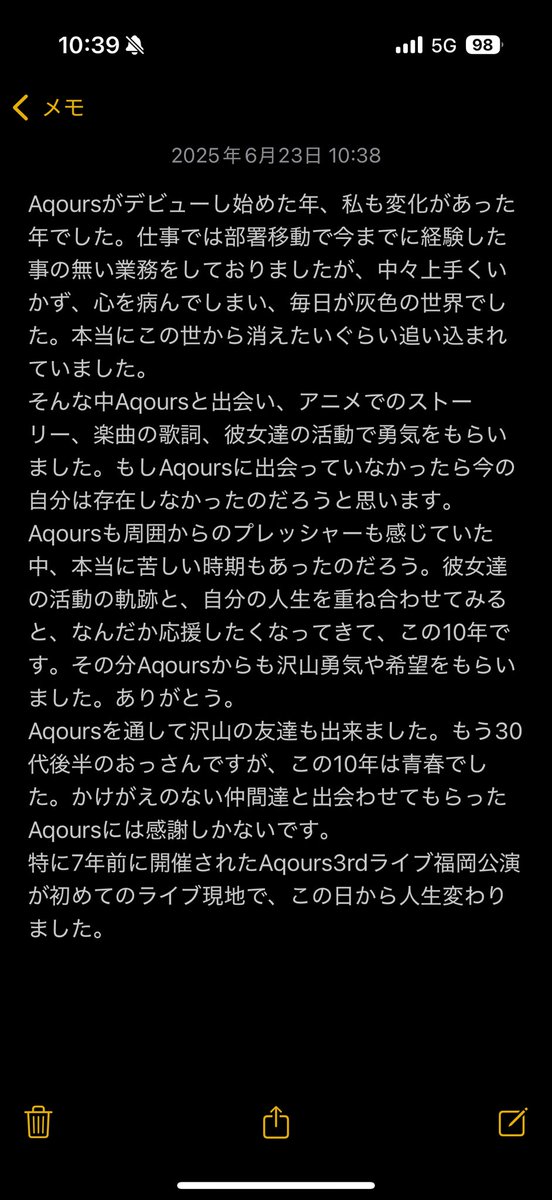 たも△ tweet media