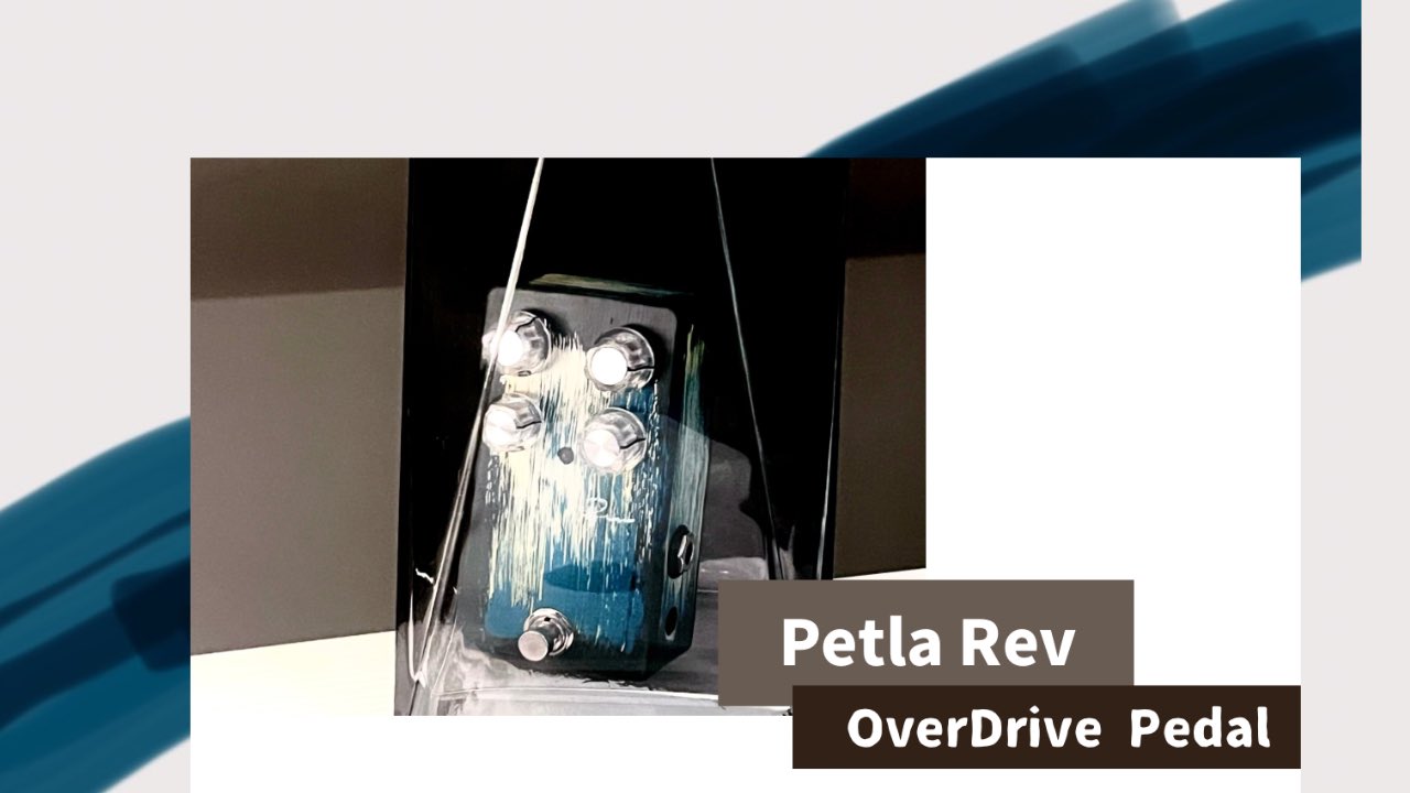 Petla (@Petla_pedals) / X