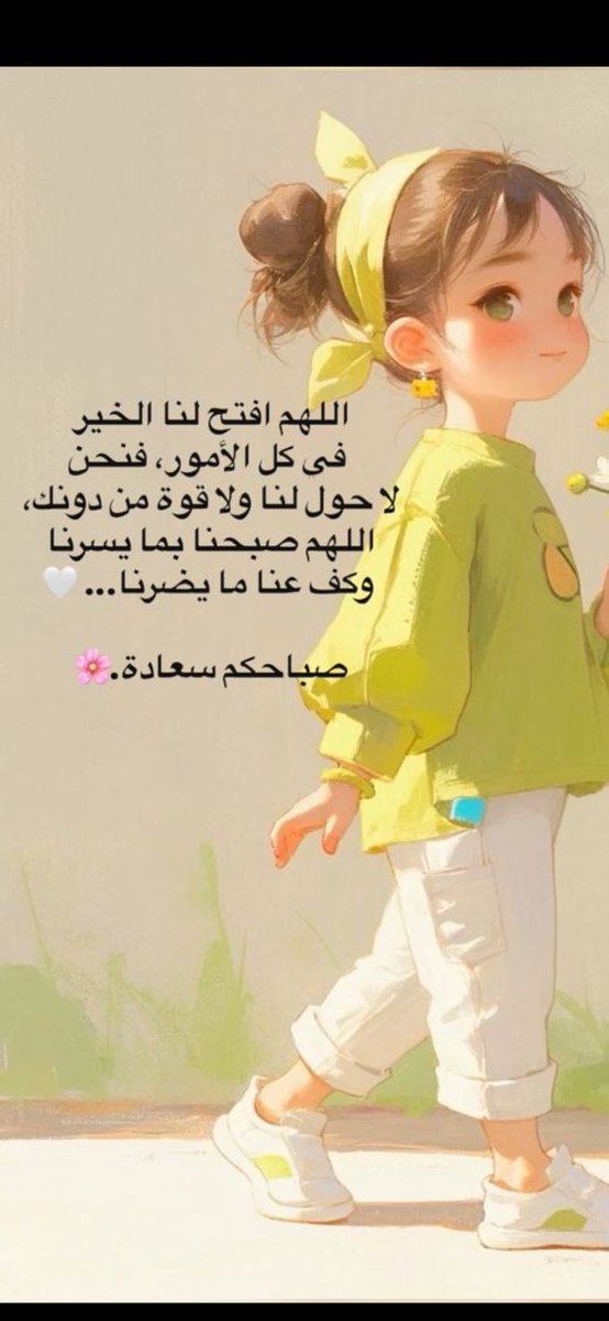 مساء الســعادة ؛
لكل قلبٍ لا يحمل إلا الحُب
لمن حوله ❤
مساء الأشياء الجميــلة 
التي نعجزُ أحياناً عن إدراك 
روعـــتها . .   🕊🤍

صباح الخير