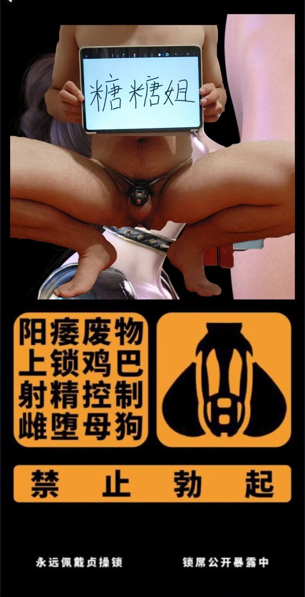 哈，又是个下贱小绿奴，就爱看你臣服，求着我曝光的样子
