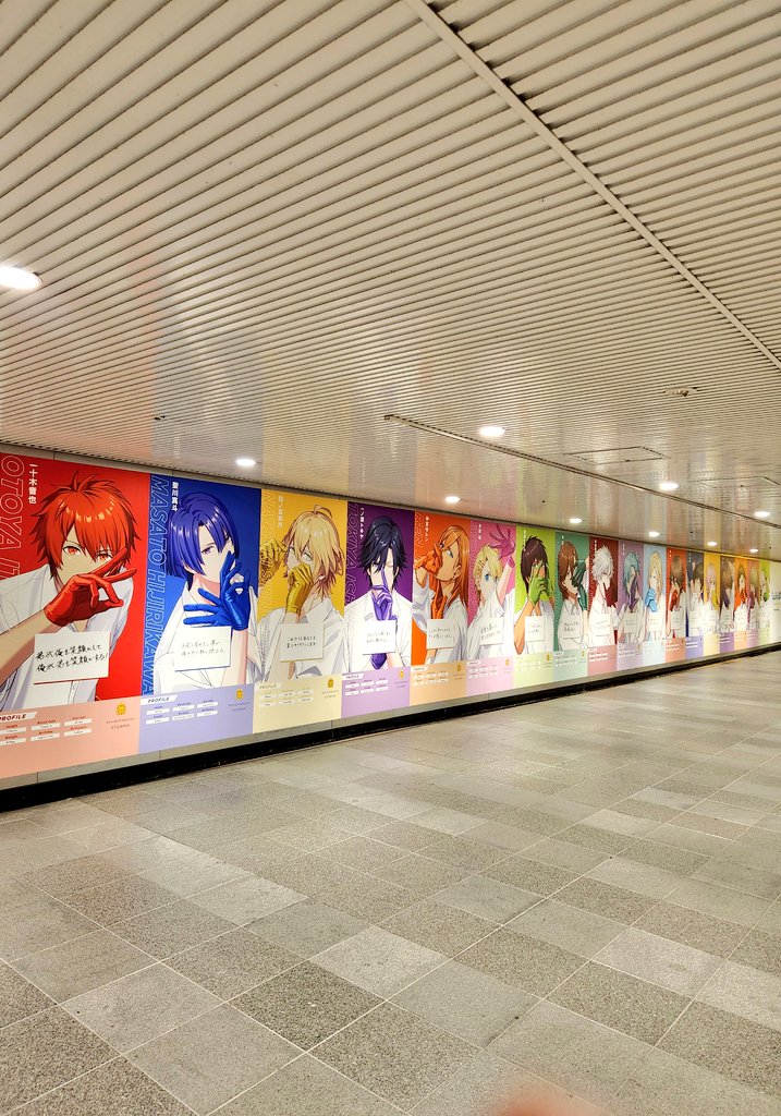 otoyaki0411's tweet photo. うたプリ15周年　広告出てます！
素敵！！
渋谷駅　東急田園都市線　改札外　A0/A1出口方面
#utapri_15th_anniversary 
#うたプリ15歳 https://t.co/pNIhIlmsbF