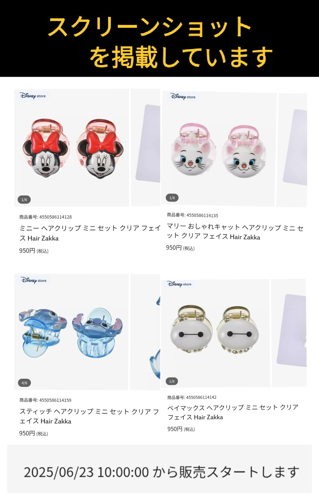 TDR ディズニー ぷらん on X: 