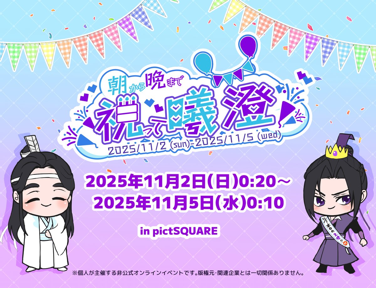 通販 公式サイト - 驚きの激安価格 🪷かなたろう🪷 (@kana_hoshinoya) / X トップス
