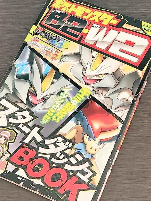 懐かしい