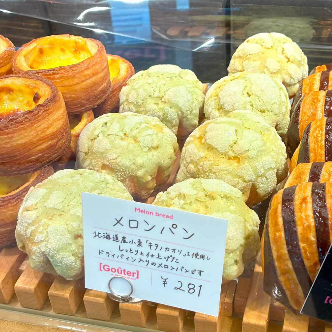 メロンパン メロンパン。 / bigtreeaya's shop ( bigtreeaya )のタオル