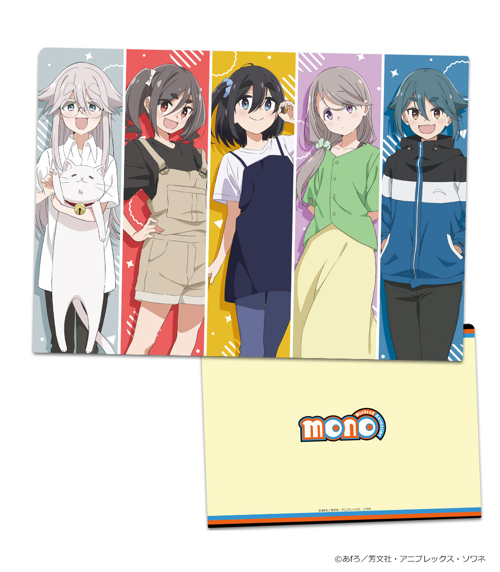 CharaON_tweet's tweet image. 【TVアニメ「mono」】グッズ情報
クリアファイル
予約開始です!(アズメーカー)
▼商品情報はこちら
charaon.jp/SHOP/130426/24…
#mono