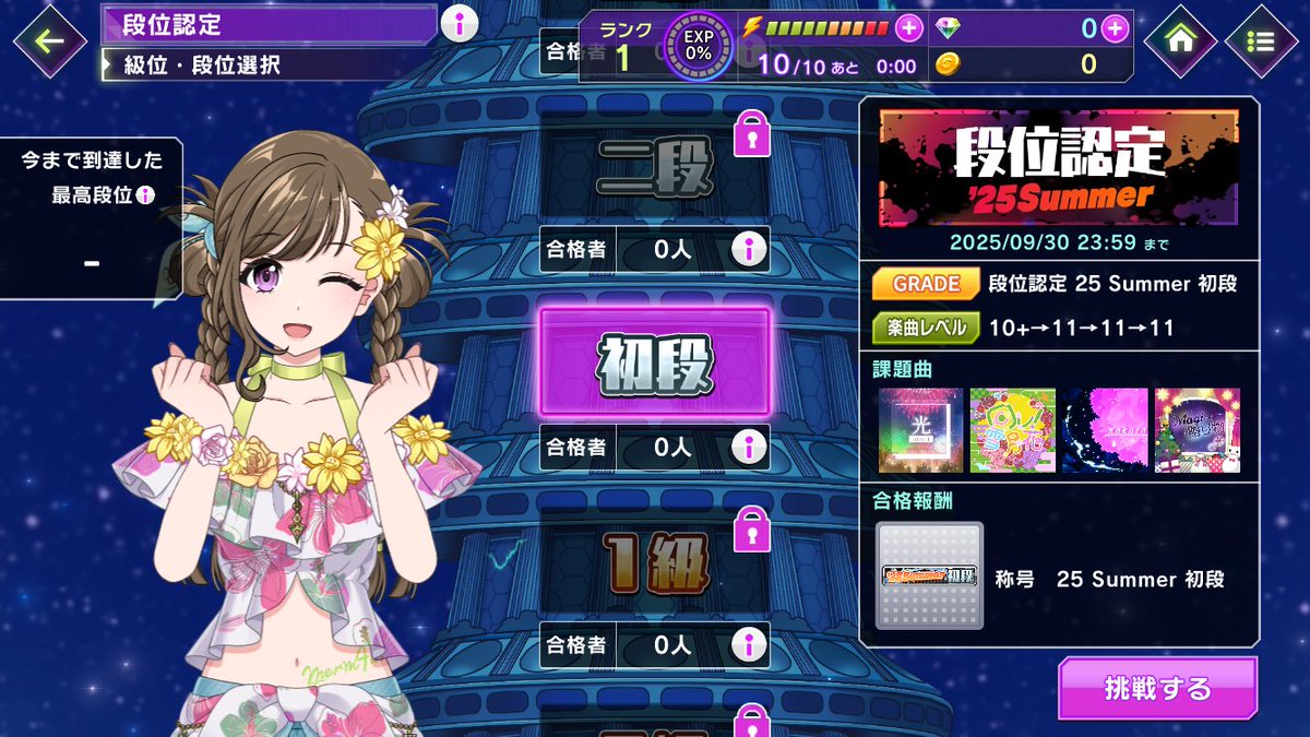 D4DJ Groovy Mix（ #グルミク ）公式 on X: 