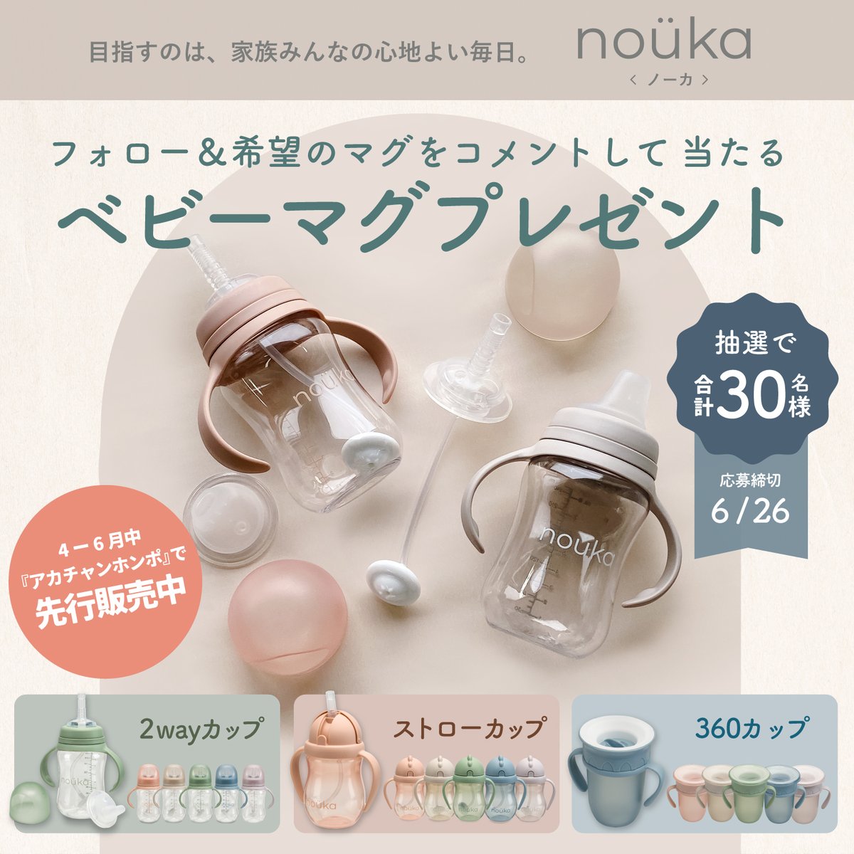 クロビスベビー tweet media