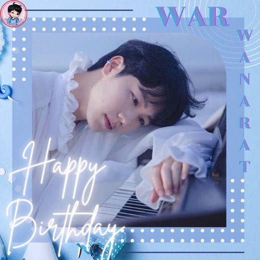 lukyimofWar's tweet photo. Happy birthday to War 🎂🎊🎁🎉

ความรัก ความสุข ความสำเร็จ ความสมปรารถนา ความแข็งแรง ความก้าวหน้า ขอจงสถิตกับน้องวอร์ตราบนานเท่านาน ปังๆ ครับคนเก่งของหมูยอ 🤍

#HBD31stMyHoneyWAR
WANARAT HAPPY DAY
#warwanarat @warwanarat 
W.Wanarat https://t.co/eTHrB7dBnK