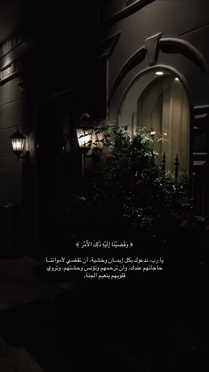 صدقة جارية (@sadaqajarih2) on Twitter photo 