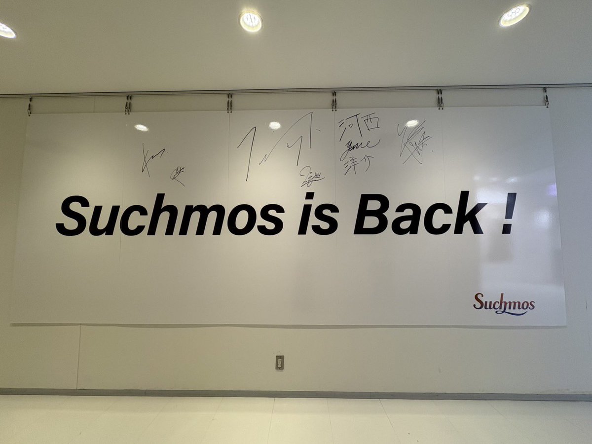 Suchmos is Back！」開催中！ Suchmosサイン入りフォトパネルは 5階