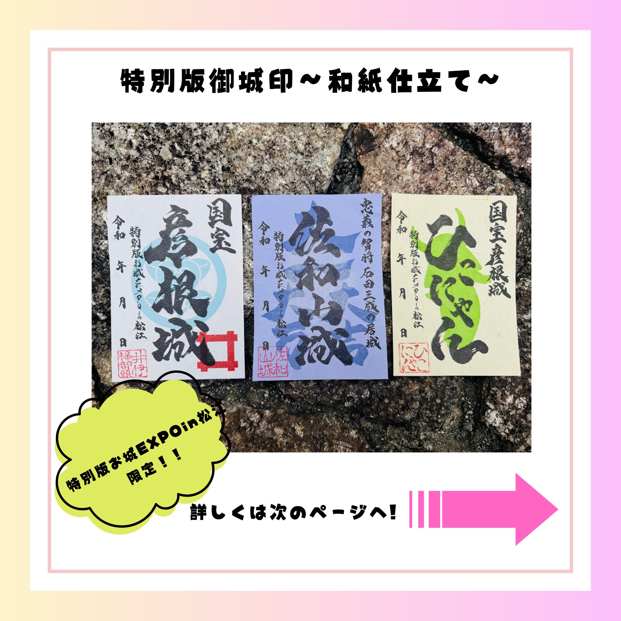 彦根市観光情報【公式】 (@hikone_kanko) / X