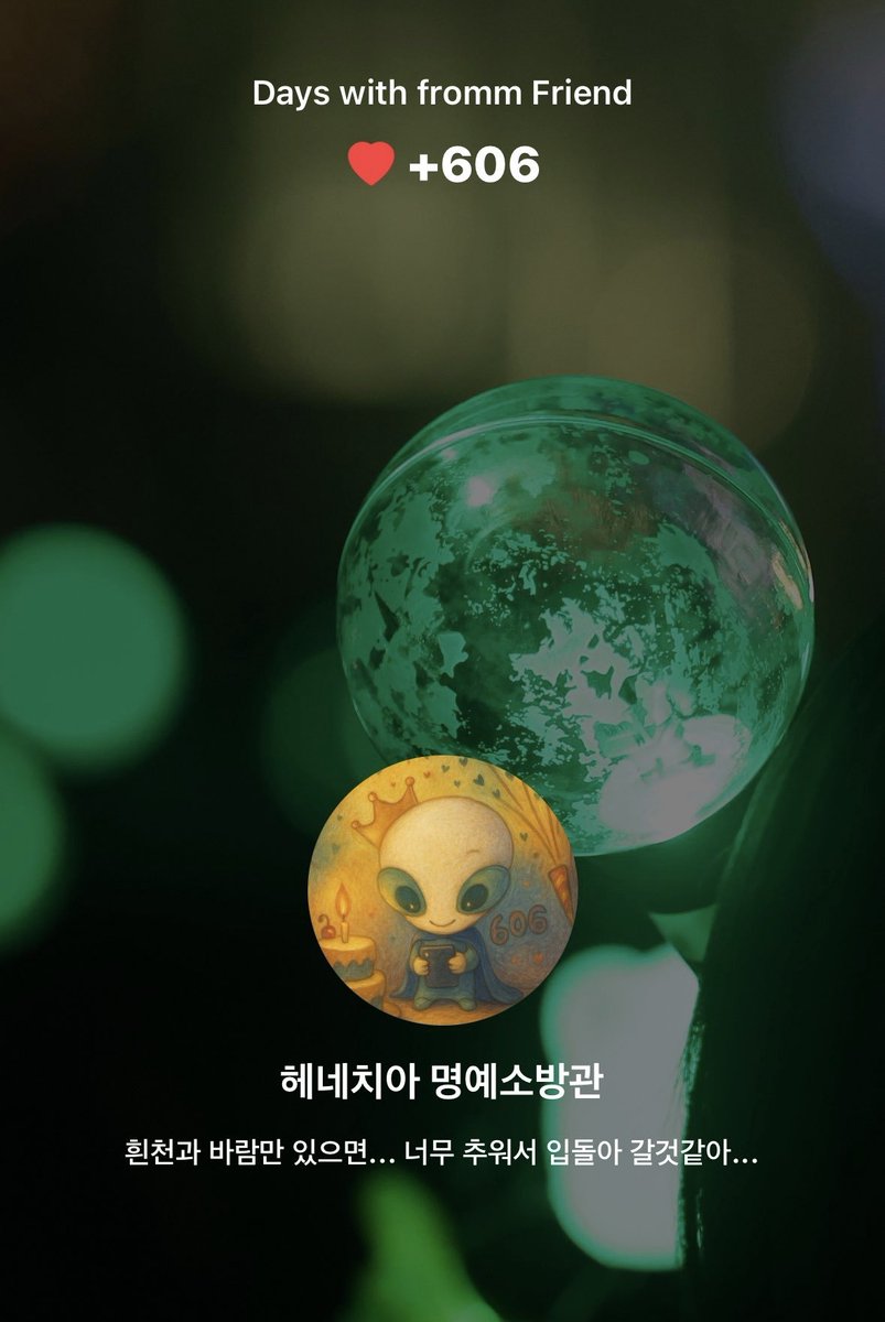 With you in all seasons 👽💚
#KimHyunJoong #김현중