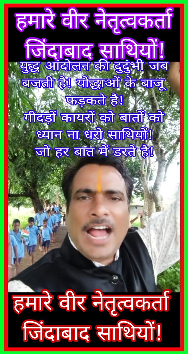 shiv kumar Dansena (@shivkumardanse3) on Twitter photo 