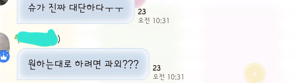 robotaev's tweet photo. 윤기야. 진짜 고마워
진짜 민윤기치료센터라니 ㅠㅠㅠㅠ

아직 진료예약 대기중인데 세브란스 다닐게
천근아 교수님은 만나기가 하늘의별따기보다 어렵지 치료센터 너무 가고싶어

음악치료 직접 접목이라니..

자폐,지적,뇌병변등 키우는 엄마들 채팅방에서
윤기 찬양중이야 관심가져줘서 정말 고마워 https://t.co/wd7lN4hfbS