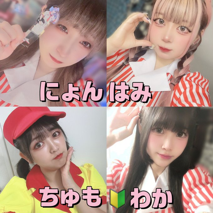 アニソンバーもふる香川高松店💓コンカフェ