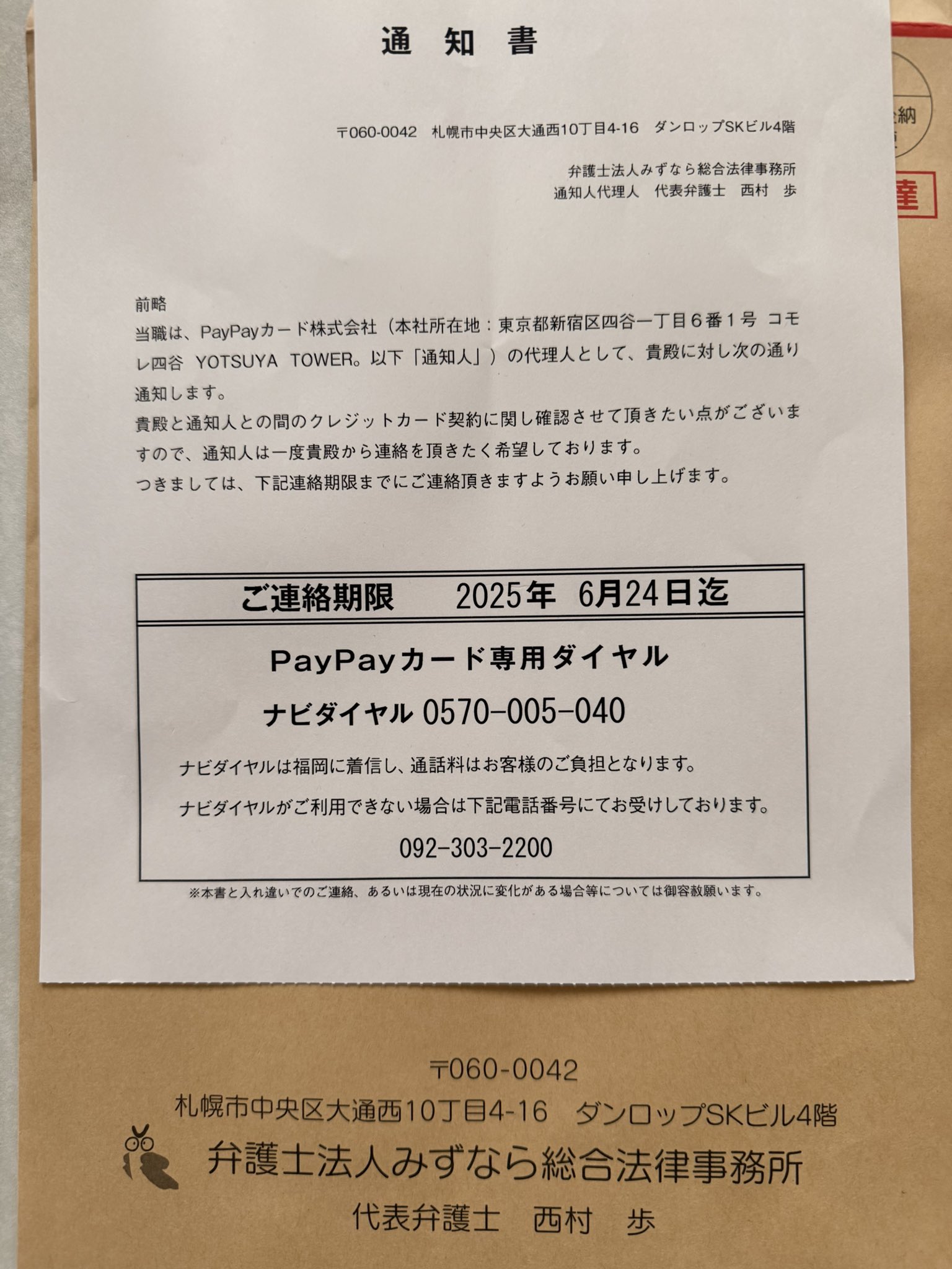 a null-sensei on X: 