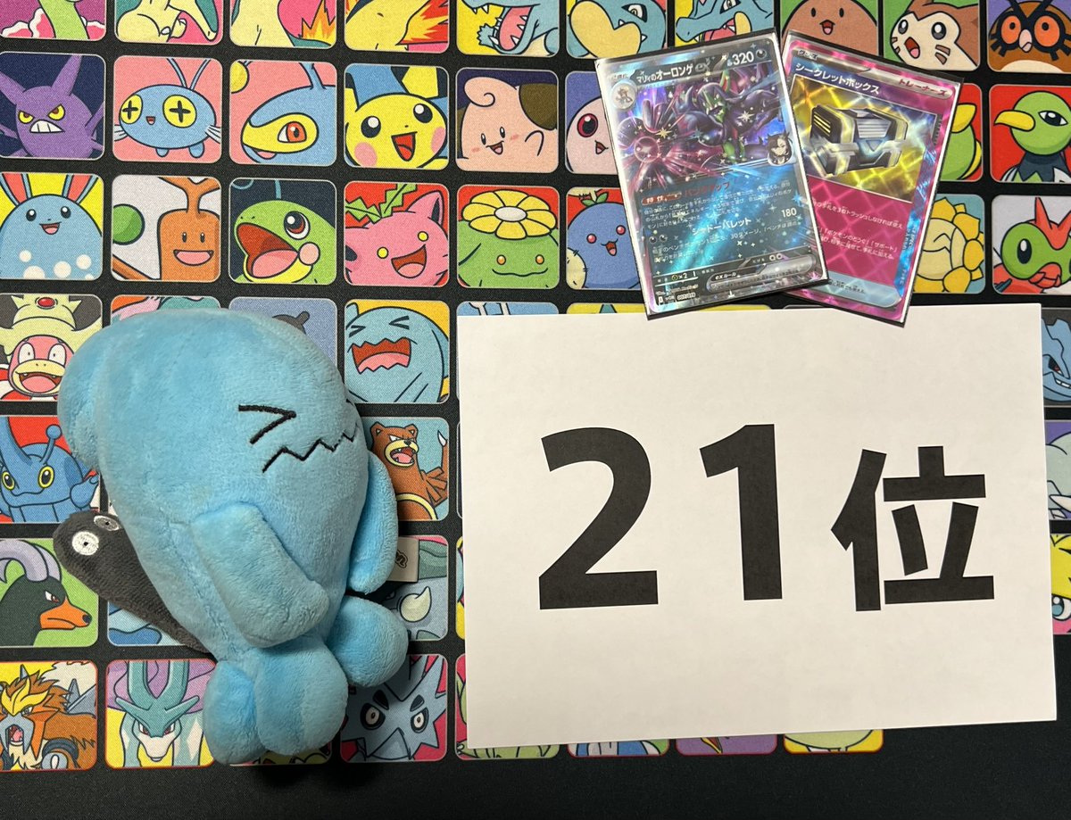 PJCS、2日間同じオーロンゲ使って世界権利獲得!!! 合宿開催してくれ PJCS、2日間同じオーロンゲ使って世界権利獲得!!! 合宿開催してくれ