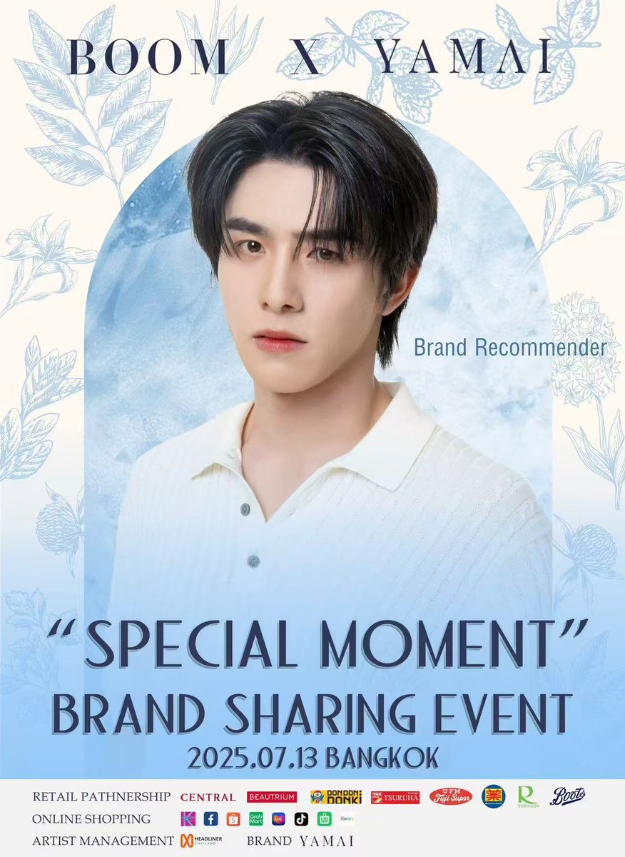 YAMAITHAILAND's tweet photo. ✨ BOOM X YAMAI SPECIAL MOMENT ✨
เปิดลงทะเบียนแล้ว! มาแชร์เคล็ดลับผิวสวยกับ BOOM 

https://t.co/UH3tSzF1Oc

📌 หมายเหตุ: โปรดตรวจสอบข้อมูลส่วนตัวให้ถูกต้องก่อนกดส่งแบบฟอร์มลงทะเบียน ทีมงานจะทยอยส่งอีเมลตามลำดับการลงทะเบียนอย่าลืมเช็กอีเมลให้ดีๆ เพื่อไม่พลาดสิทธิ์ในการซื้อบัตรค่ะ https://t.co/bCfZ0kKO5C