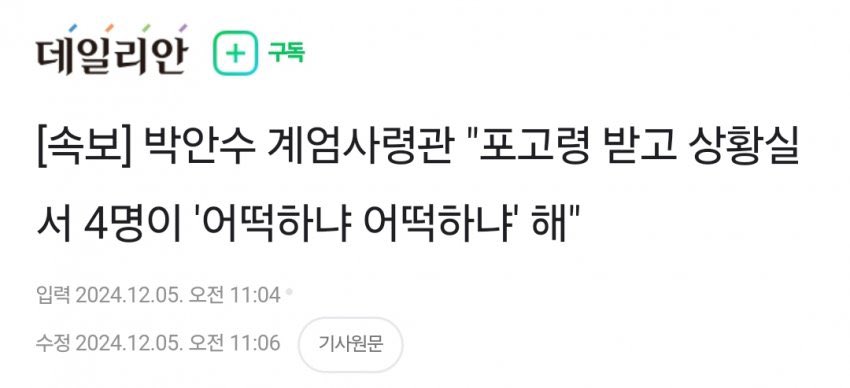 figflavoredfig's tweet photo. 이래놓고 여자들이 오또케오또케한다 이러고 있는거 ㅈㄴ 뻔뻔함 

남자 넷이 모이면 [오또케 오또케] 한다 다들 머리에 새기슨 https://t.co/5ODJVffTnT