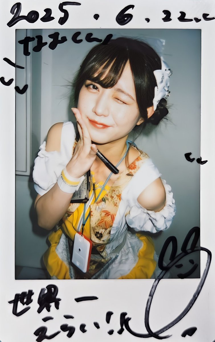 naototona1122's tweet image. 2025.6.22 (日)
「SELENE PRINCESS」#65
白金高輪SELENEb2にて
笑顔が素敵で可愛いショット📸
今年もあと1週間あまりで半年が経過しますね!
今年の残り半年も仲良くしようね🥰
代永雪菜💛
(@Yukina_JAPANARI)
#ゆきなぶ
#ジャパナリ
#JAPANARIZM