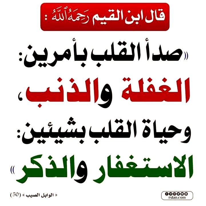 مَجَالِس أَدَبِيَّة (@arabiclit) on Twitter photo 