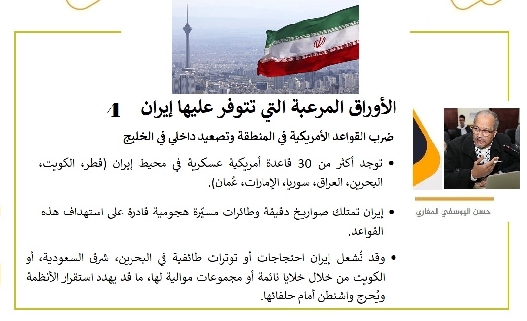 حسن اليوسفي المغاري hassan Elyousfi Lemrhari (@marocrevue) on Twitter photo 