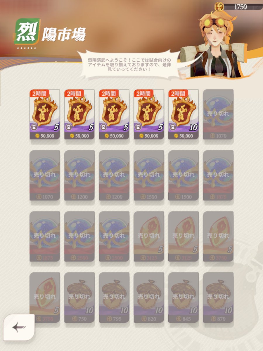 UnnamedRecord's tweet photo. 烈陽なかなか大変だった…。どうしても勝ちキャラが偏ってしまって。敵にベリルが出ると辛かったぁ😹自キャラだと弱いのにぃぃぃぃ。 https://t.co/owEGSNyMKt