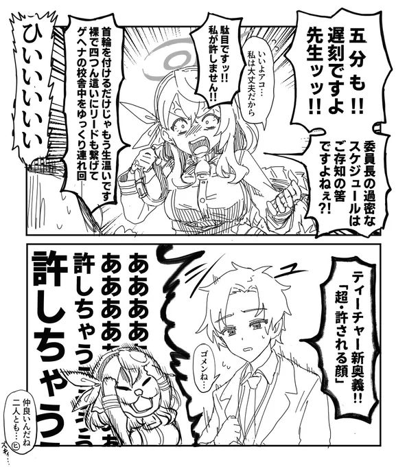 #このタグを見た人はめっちゃキレてる女の子を貼って 