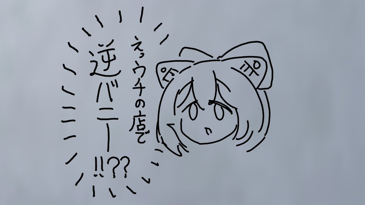 苦労人店長 