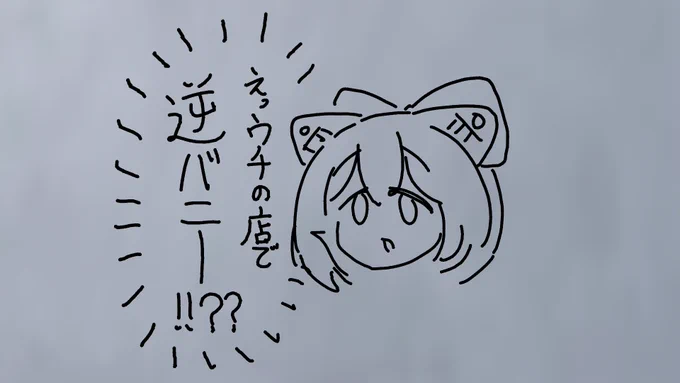 苦労人店長 