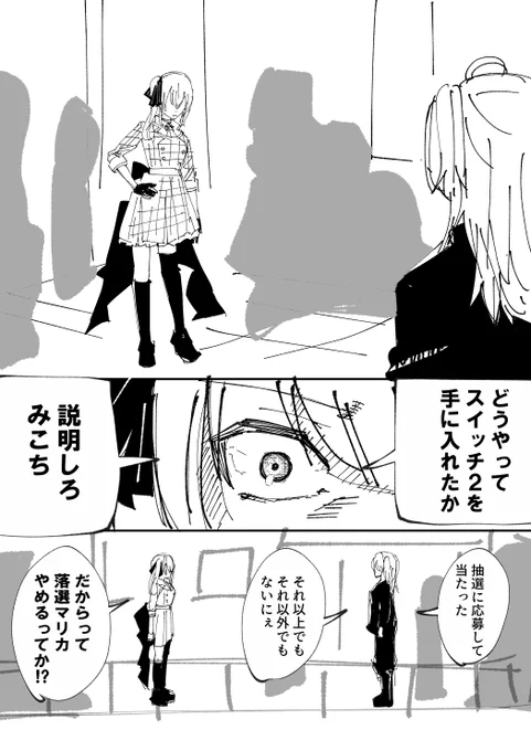 "「それには意味がある」" 
 
#ほしまちぎゃらりー #miko_Art 