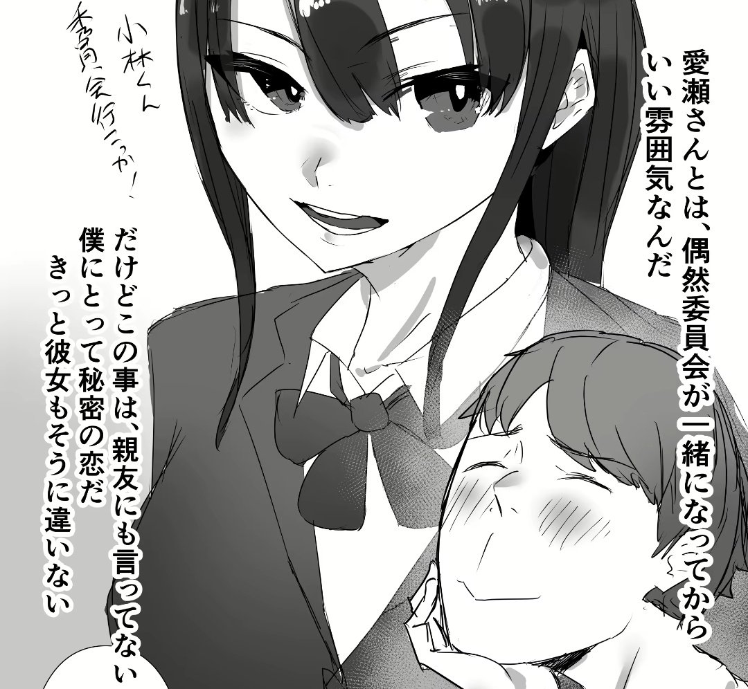 親友から好きな子とのハメ撮りが送られてきた

詳細は⏬️
x.gd/1TusK