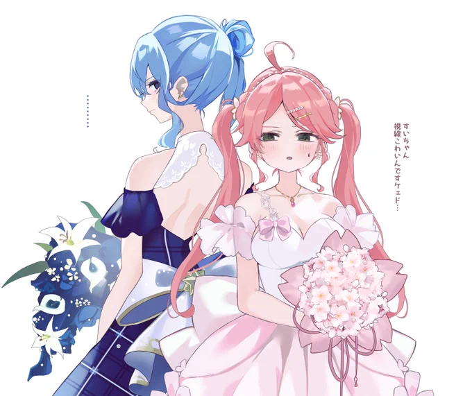 なるほどね