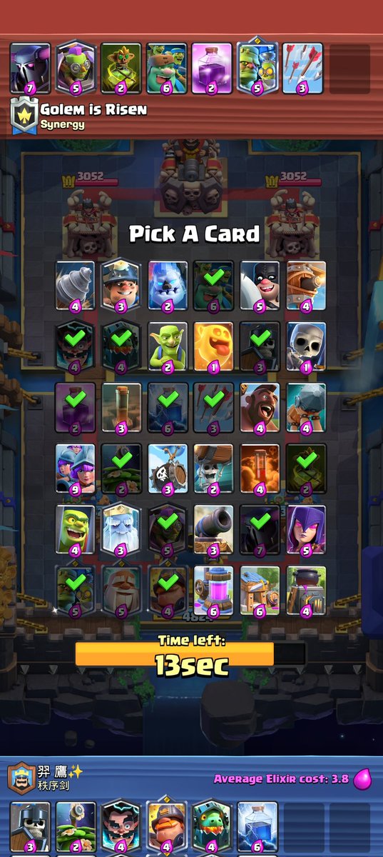 Bro played pekka gobgiant in mega  draft👌🏻👌🏻