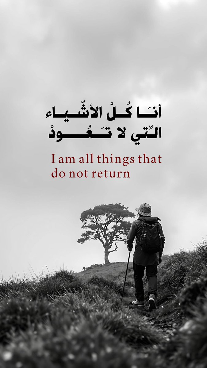 sul_pic's tweet photo. #السعوديه_ترينيداد_وتوباغو

أنا كل الأشياء التي لا تعود 
I am all things that do not return. https://t.co/4ZlFTt0oGk