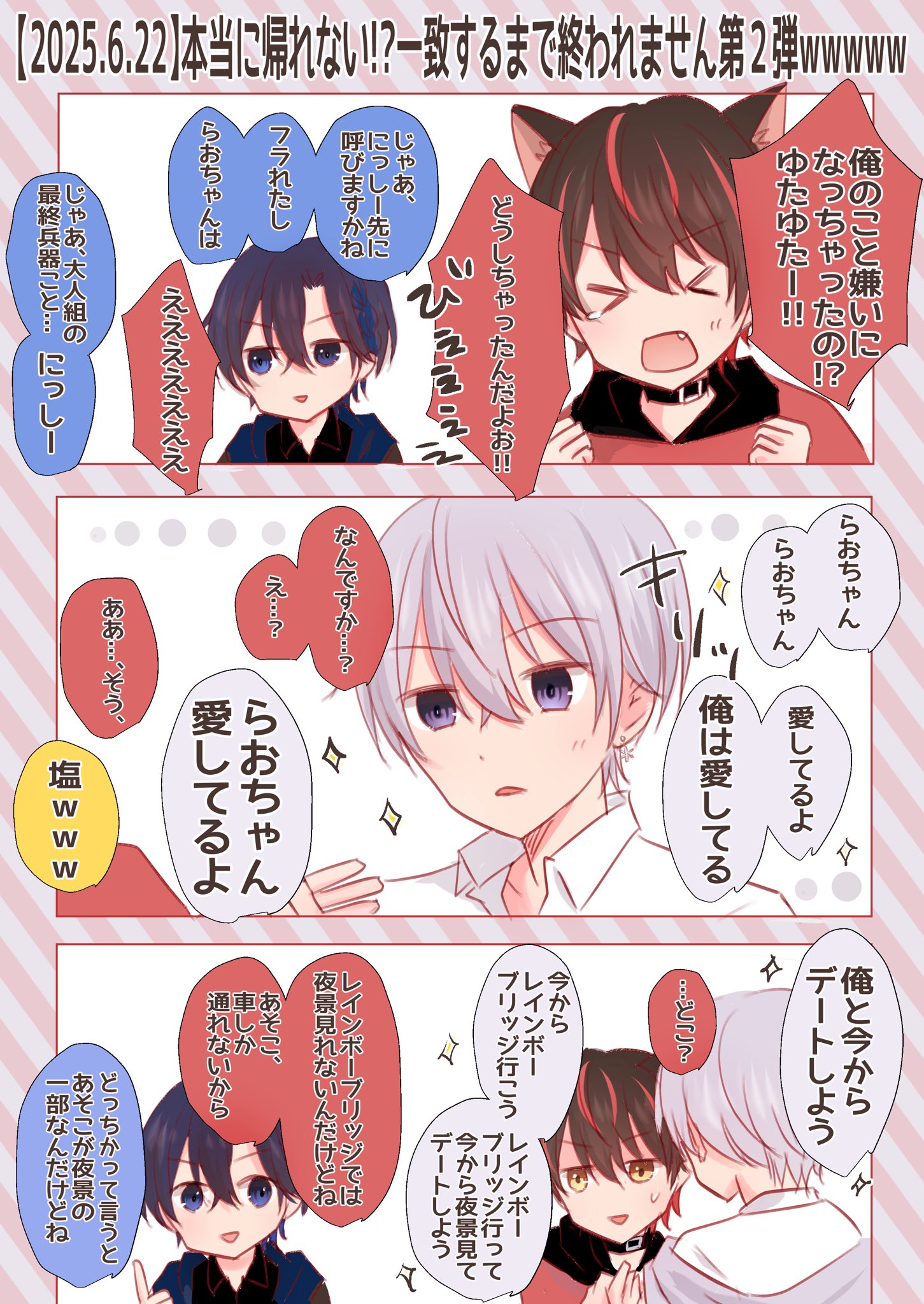 ねね🧸‎🤍 (@nene1412stpr) / X