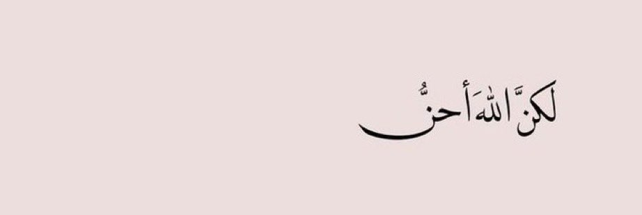 for_amnah2's tweet photo. لكن! https://t.co/KMwwOIY0du