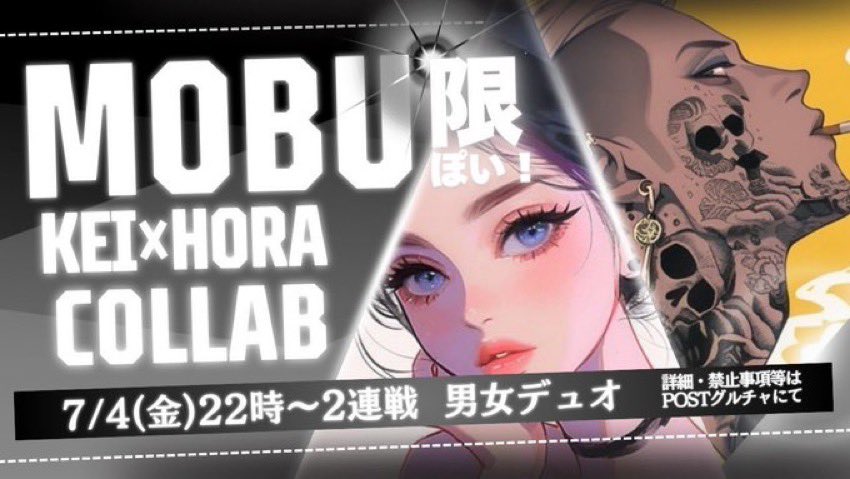 🦊モブ限コラボ🐰
     もぶ限ぽい！

🕚┆7/4 22:00~ 2連戦
🗺┊嵐の半島
👥┆男女デュオ 🚺🚺⭕️
🔫┆22:00 通常
         22:30 🚹UZI🚺MP5
💰┆🥇500×p

応募️📝
   ↳2人荒野名･本垢ID･追加ID

条件𝐅 + 𝐑 〈全〉
<a href="/MuhouLeague2025/">無法𝓛𝓮𝓪𝒈𝒖𝓮 𝓒𝓱𝓪𝓶𝓹𝓲𝓸𝓷𝓢𝓱𝓲𝓹</a> 
<a href="/keikeirarara/">☜けぃ☞</a> 
<a href="/_7me5/">なめたろ🌜- ̗̀🧌🥈 ̖́-🌛ぱっか~ん</a> 

⚠️もぶ以外とりません⚠️
