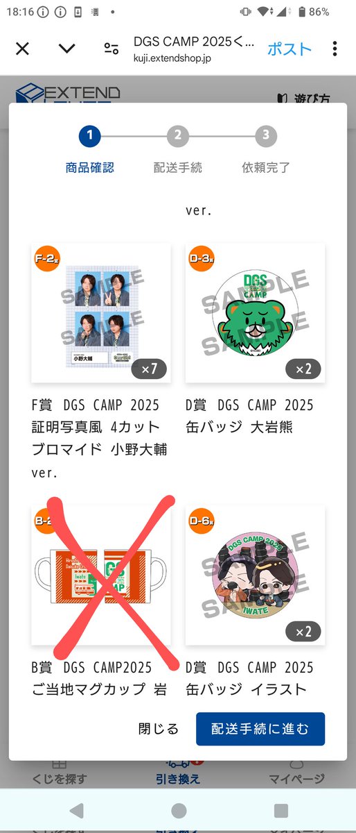 つむら tweet media