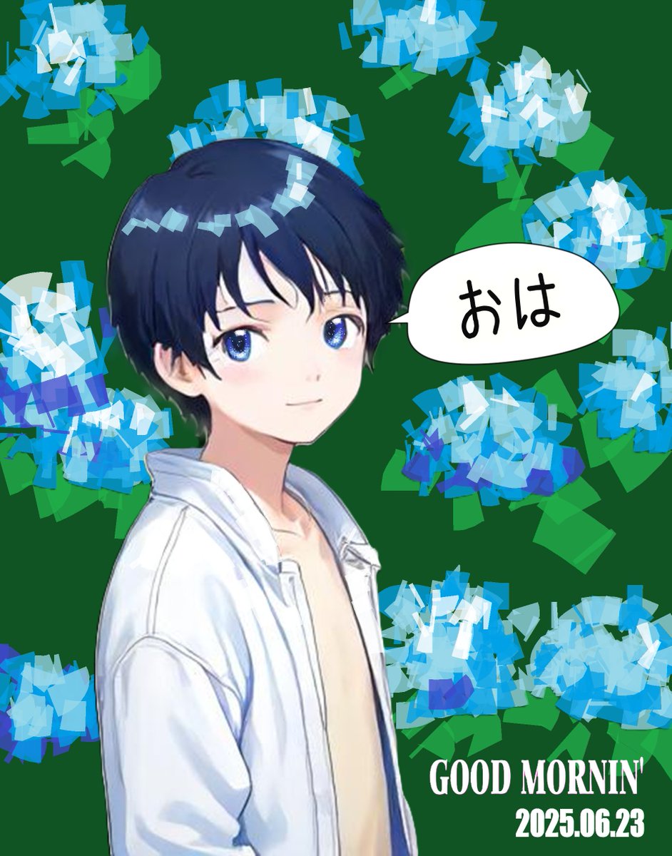 おっはよーー！
げっつようびっ ٩(｡˃ ᵕ ˂ )وｲｪｰｨ♪

今週は梅雨っぽくなるのかなぁ
あじさいは喜ぶね(*´∇`*)

＃AIイラスト加筆修正
＃REUSE