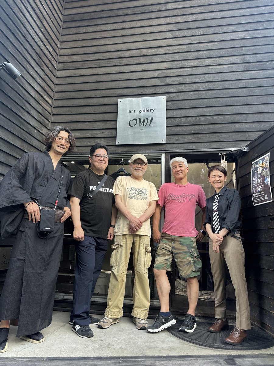 R工廠 五人の仕事展2 和田隆良回顧展御来場ありがとうご