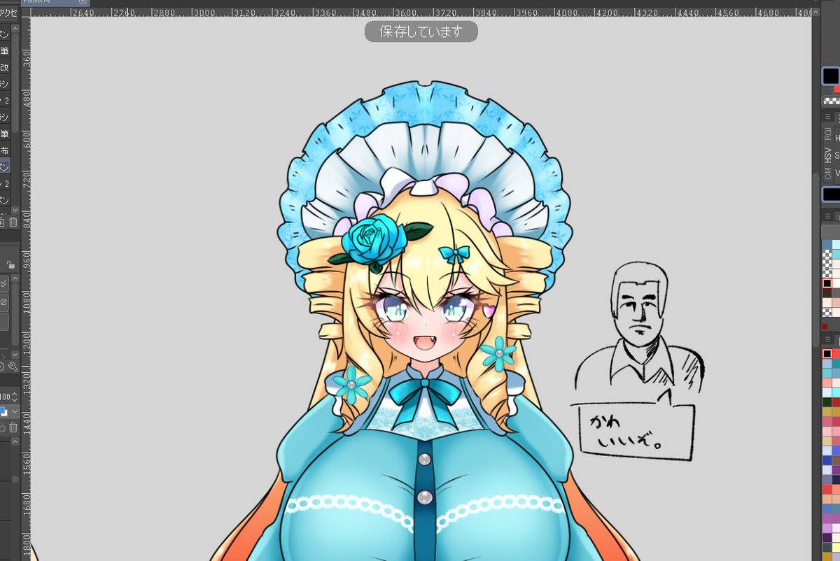 まだ先はながい 