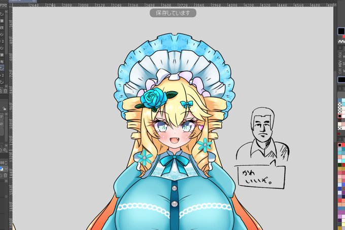 まだ先はながい 