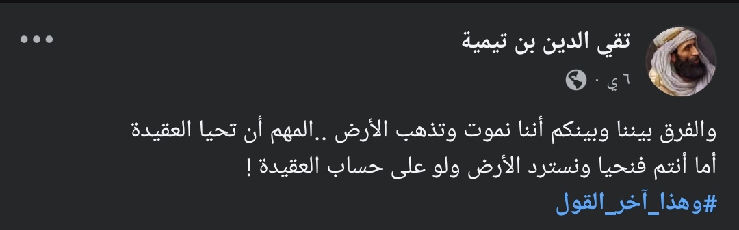 يحيى بن محفوظ العامري (@yahyabinmahfodh) on Twitter photo 