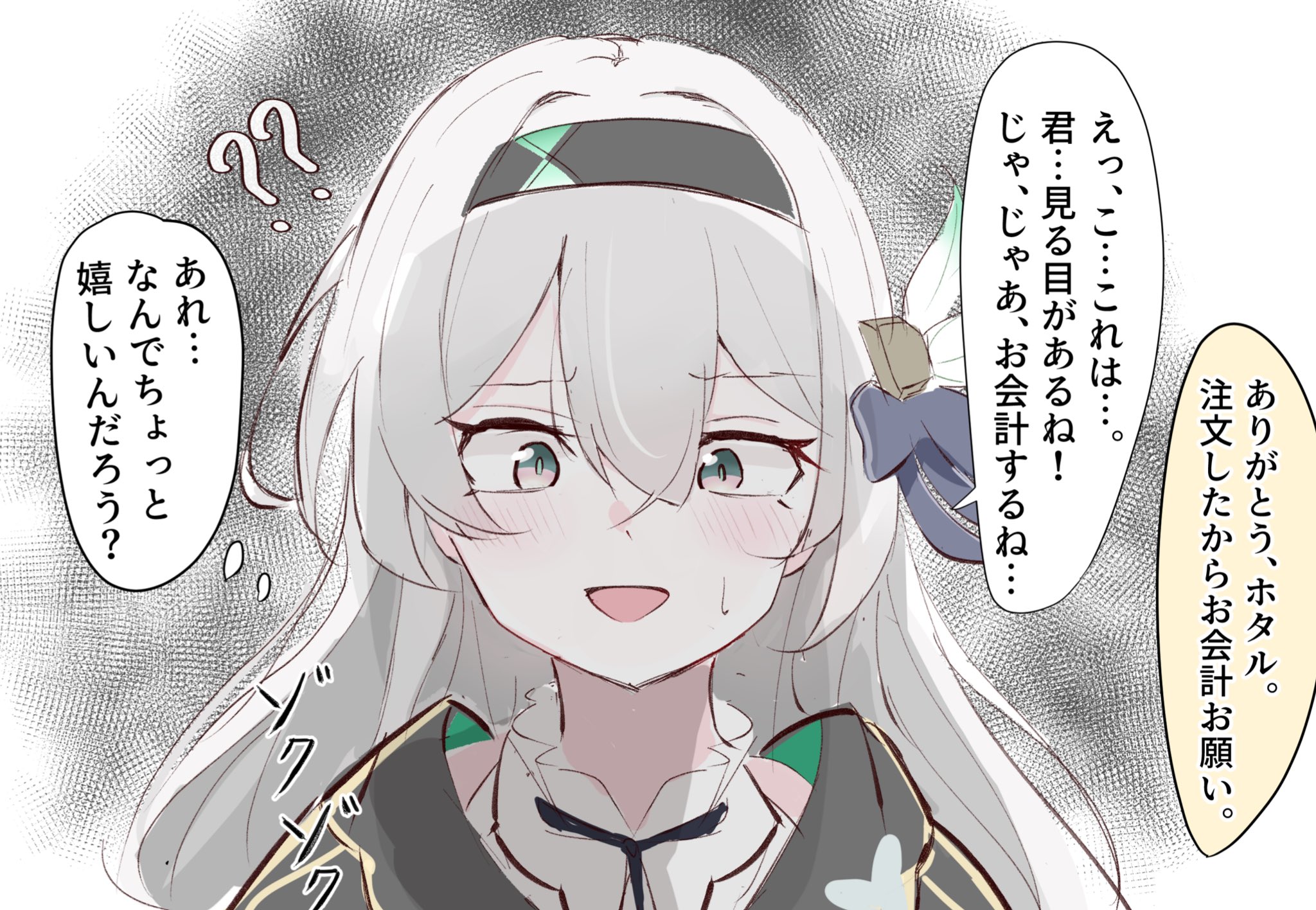 新版 とみおり@fateブームきてます (@gqy_h0m0_sax) / X ジャケット・アウター