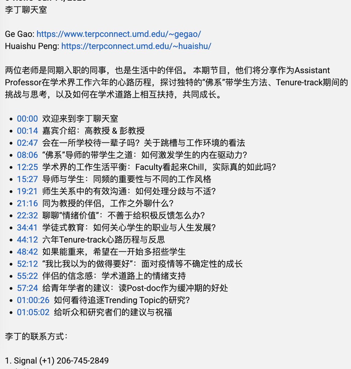 lidingchatroom's tweet image. 上周节目卡着UIST rebuttal时间点了,再发一次。
同时这周新节目也上线了,聊了聊CHI的体验和两本书的读后感。
上一期:youtu.be/rqMdPArzYqY
这一期:youtu.be/9CxsMIbMPvo
Podcast订阅:lidingzeyu.com/podcast/subscr…