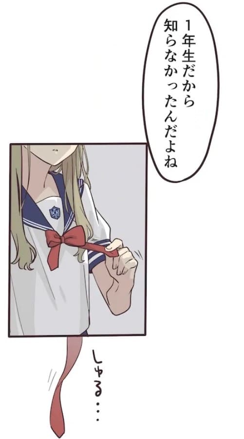 先輩はおとこのこのエロシーン3