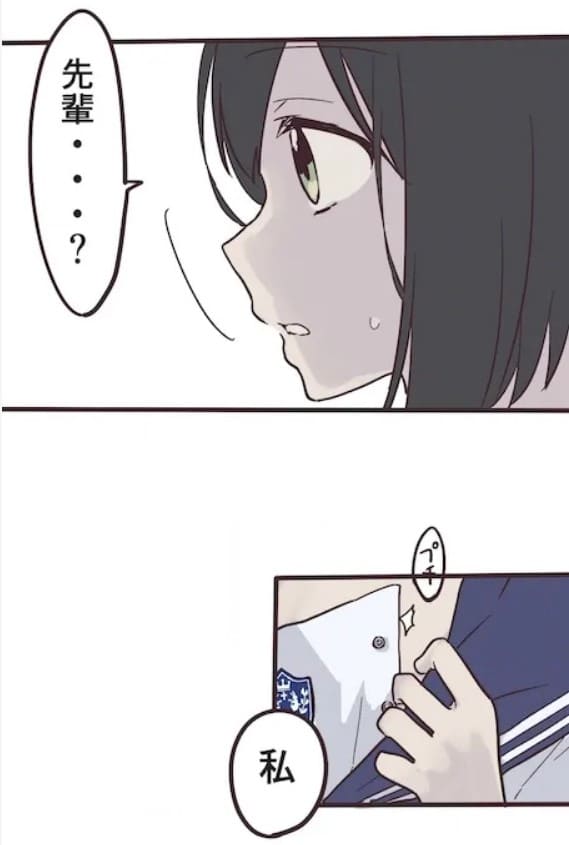先輩はおとこのこのエロシーン4