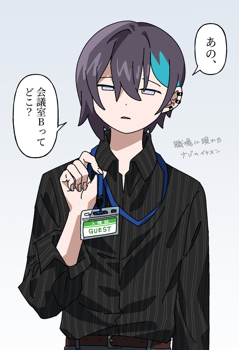 イケメンがいる。。。
#きょうのまゆずみ  #灰画 